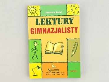 Book, genre - Kids & young adults, condition - Very good