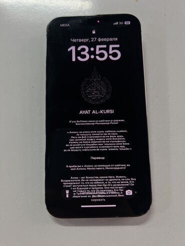 black dress духи: IPhone 13 Pro, Б/у, 256 ГБ, Black Titanium, 78 %