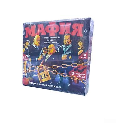 mafia kart oyunu: "Mafia" oyunuMafia oyunu Mafia oyunu, çox məşhur bir sosial strateji — 2