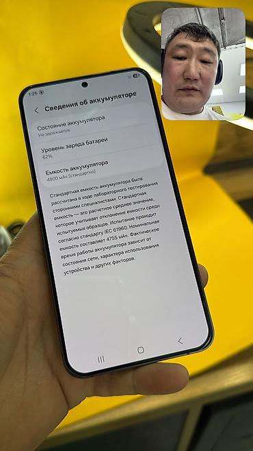 one plus 9: Samsung Galaxy S24+, Б/у, 512 ГБ, 1 SIM, eSIM — 7