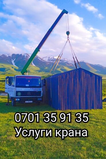 фит на аренду бишкек: Сдаю в аренду: Коммерческий транспорт, Спецтехника