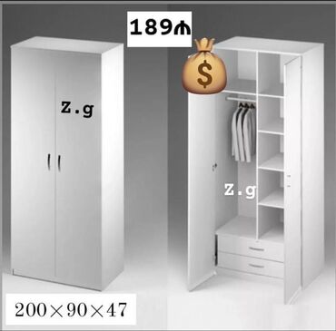 Çarpayılar: Yeni, Qarderob, paltar dolabı
