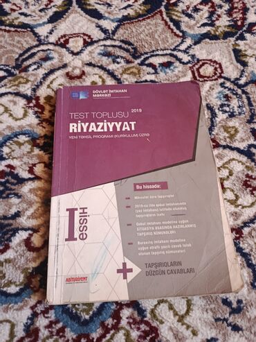 anar optik eyneklerin qiymetleri: Hec bir şeyi yoxdur qara qura heçnə vərəqləri yazılı deyil sadəcə bir