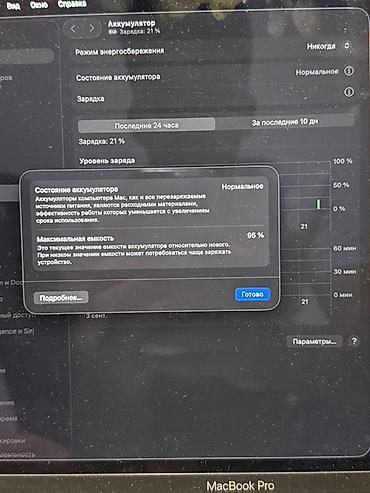 macbook air 2020: Apple MacBook Pro 13" (2020, M1) - Çip: Apple M1 - Operativ yaddaş: 8 — 2
