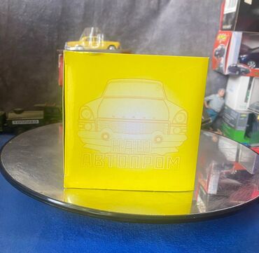 Avtomobil modelləri: 1989 il, 1:43, Dəmir, Pulsuz çatdırılma — 2