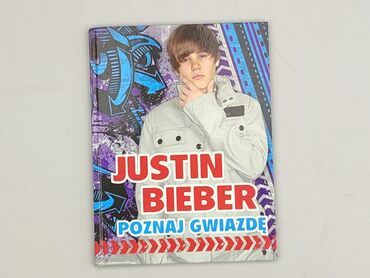 Book, genre - Kids & young adults, condition - Perfect