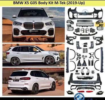 запчасти для тюнинга опель фронтера: Комплект BMW, 2018 г., цвет - Бежевый, Новый, Самовывоз
