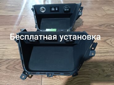 руль на нексия: Кармашек на Сонату Нью Райс, центральная консоль для Сонаты. цена:4000