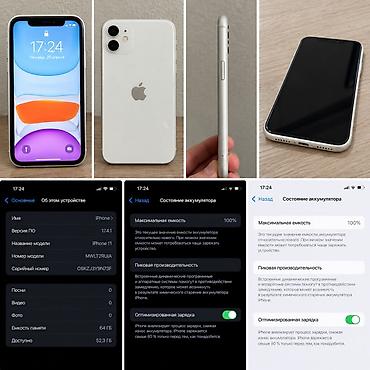 Обмен интересует на телефон Xiaomi Redmi Note 14 Pro 4G 8/256GB