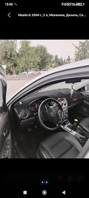 аренда mazda 323: Mazda 6: 2004 г., 2 л, Механика, Дизель, Седан — 7