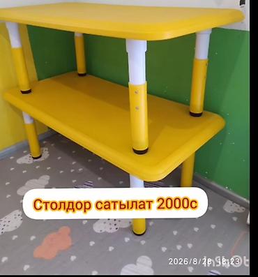 оромо бишкек: Детский столик (желтый) Есть 3шт - Яркий желтый цвет, скругленные — 1