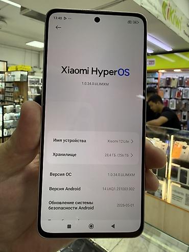 mi 11 l: Xiaomi 12 Lite 8/256 ГБ, цвет сиреневый - Экран: 6.55", AMOLED — 2