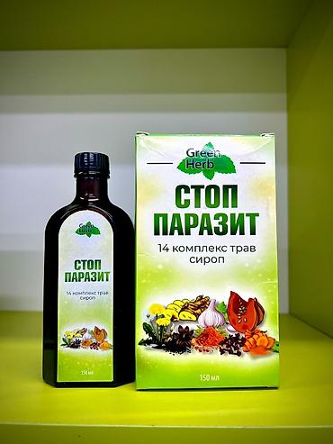 курк: Стоп Паразит — травяной сироп Green Herb на основе 14 растений, объем — 2