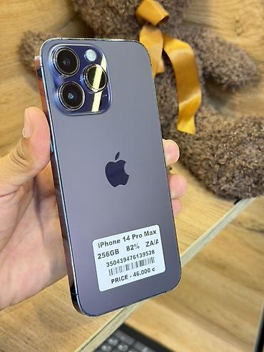 бир: IPhone 14 Pro Max • 256GB 📱 Модель: iPhone 14 Pro Max 💾 Память: 256 — 7