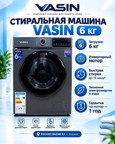 realme 6: Стиральная машина автомат, Новый, До 6 кг, Фронтальная, Оптом — 8