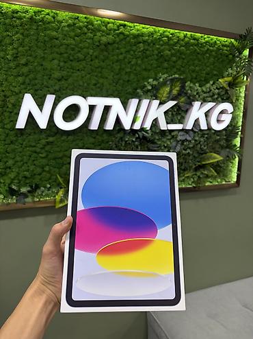 Планшет, Apple, память 128 ГБ, 10" - 11", 5G, Новый, Классический цвет - Синий