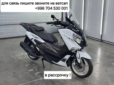 трехколесный мопед для взрослых: Макси скутер 150 куб. см, Бензин, Новый, В рассрочку