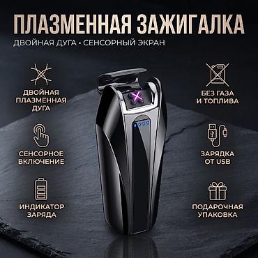 oura ring: Зажигалка, Электронная, Новый — 1