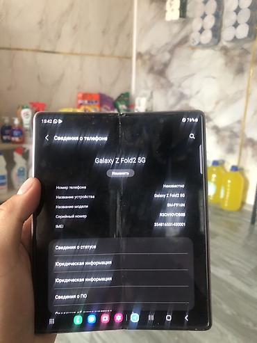 core 2: Складной смартфон Samsung Galaxy Z Fold в бронзовом цвете. Модель с — 6
