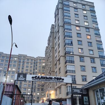 1 комнатный квартира аренда: 1 бөлмө, Менчик ээси, Чогуу жашоо менен, Толугу менен эмереги бар