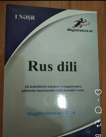 Bədii ədəbiyyat: Herbiri 1 AZN — 10