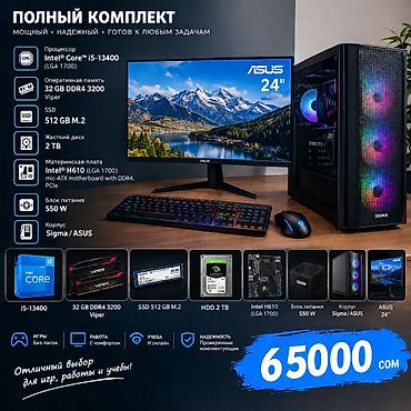 mac m3 pro: Компьютер, ядер - 16, ОЗУ 32 ГБ, Для работы, учебы, Б/у, Intel Core i5, Встроенная видеокарта, HDD + SSD — 1