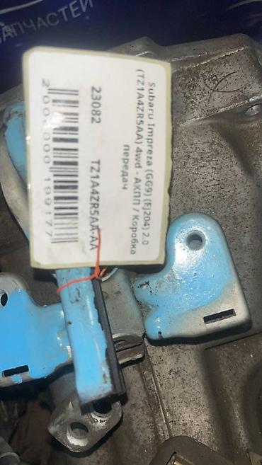 субару акпп: Коробка передач Автомат Subaru 2005 г., Б/у — 7