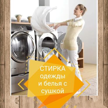 плюшевый плед: Стирка | Одежда, Шторы, Постельное белье Самовывоз at lalafo.kg плюшевый плед: Стирка | Одежда, Шторы, Постельное белье Самовывоз