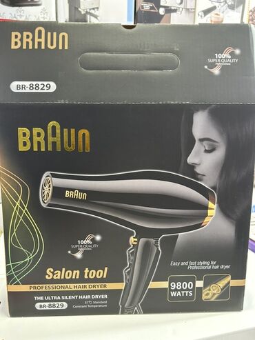 Hava fenləri: Fen Braun