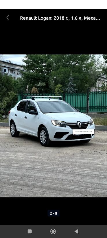 авто шины бишкек: Renault Logan: 2018 г., 1.6 л, Механика, Бензин, Седан