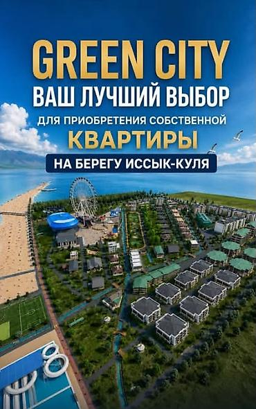 учас: 2 бөлмө, 40 м², Элитка, 2 кабат, ПСО (өз алдынча бүтүрүү) — 1