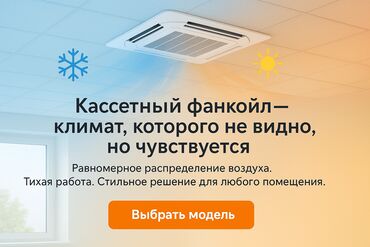 runx alex: Новый, В наличии