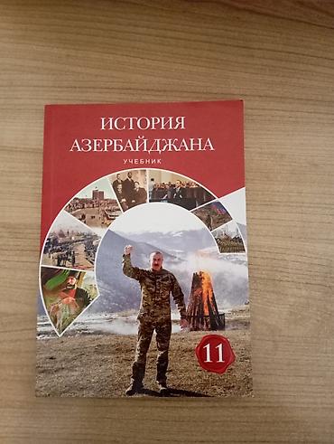 Книги и журналы: Книга по истории Азербайджана 
Доставка главный вход метро Элимляр — 1