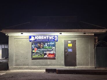 поп корн: Игровой клуб “Ювентус” — PlayStation Club - Зал с несколькими