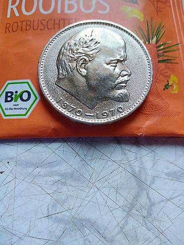 1 Rubl, 1970 il, Nikel