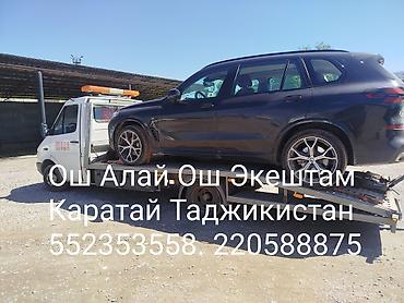 Услуги эвакуатора: С лебедкой — 3