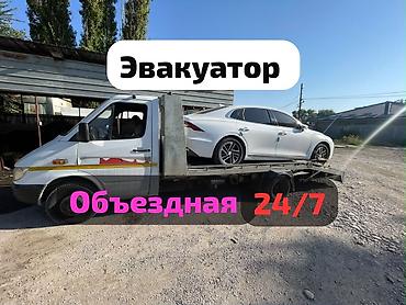 С лебедкой, С манипулятором, Со сдвижной платформой at lalafo.kg С лебедкой, С манипулятором, Со сдвижной платформой