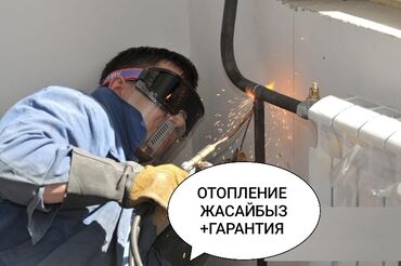 монтаж отопления в частном доме цена: Монтаж отопления Гарантия Больше 6 лет опыта