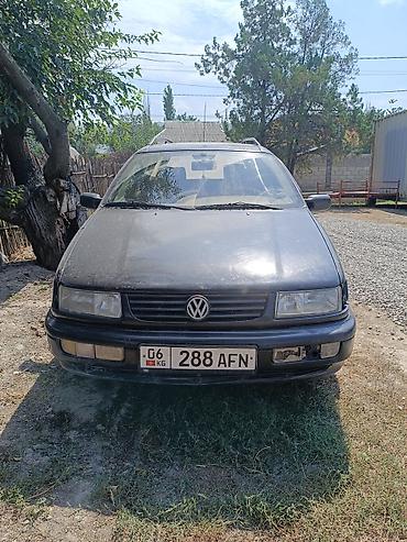 Volkswagen Passat Variant: 1994 г., 1.8 л, Кол менен иштөөчү, Бензин, Универсал lalafo.kg да — 1 Volkswagen Passat Variant: 1994 г., 1.8 л, Кол менен иштөөчү, Бензин, Универсал — 1