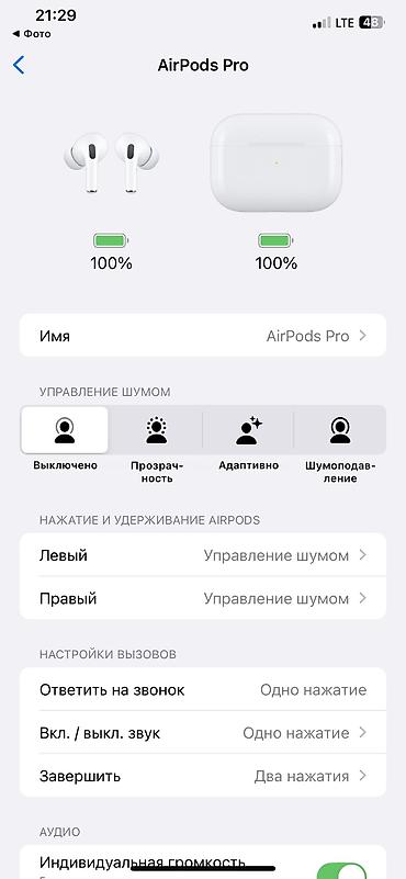 Аудиотехника: Зымсыз вакуумдук кулакчындар, Apple, AirPods Pro 2, Жаңы — 3