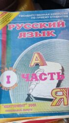 Testlər: Kitablar satıram — 29