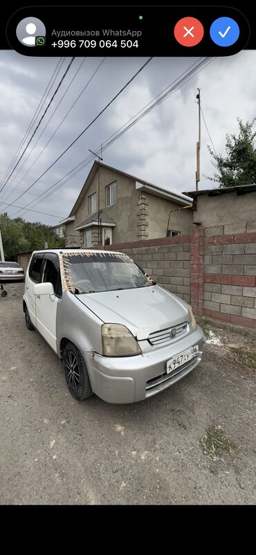 полик на камри: Honda Capa: 1998 г., 1.5 л, Вариатор, Бензин, Хетчбек
