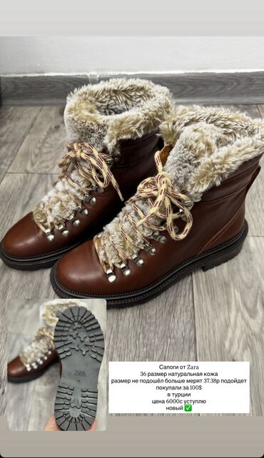 Women's Sneakers and athletic shoes: Кроссовки, 36, 38, Zara, Новый, Самовывоз, Платная доставка