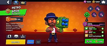 xbox 360 e цена: Аккаунт Brawl Stars Основные характеристики: - Путь к славе: 21 350 — 10