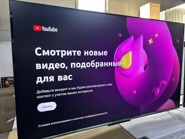 Телевизоры: 🔥🔥АКЦИЯ ‼️👍🔥 У нас самый низкий цены. Акция!!! Skyword 65 дюм — 11