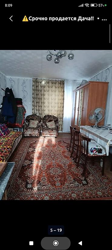 Продажа дач: Продается Дача у быстротока в районе с. Кунтуу. На участке 5 соток — 11