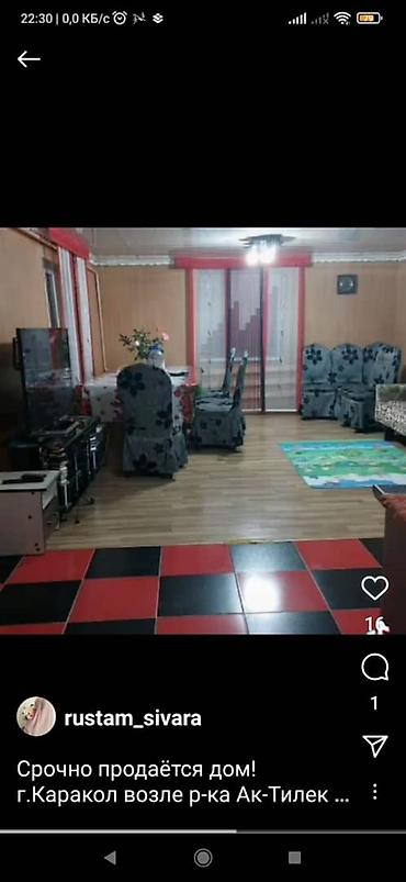 Продажа коттеджей и домов: Срочно продаётся дом! г.Каракол возле р-ка Ак-Тилек. 9соток, 4х — 9