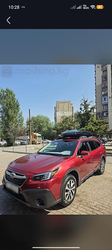 Subaru: Subaru Outback: 2020 г., 2.5 л, Вариатор, Бензин, Кроссовер — 11