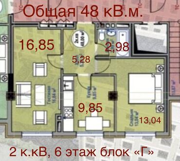 ордо инвест: 2 комнаты, 48 м², Элитка, 6 этаж, ПСО (под самоотделку)