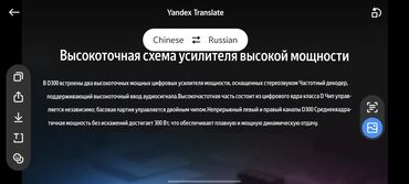 усилитель калонка: Продам Акустическую систему HiVi Svan D300. Новая только распаковал